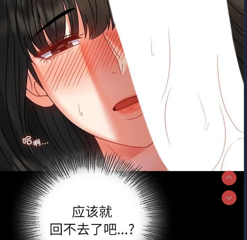 背叛的开始