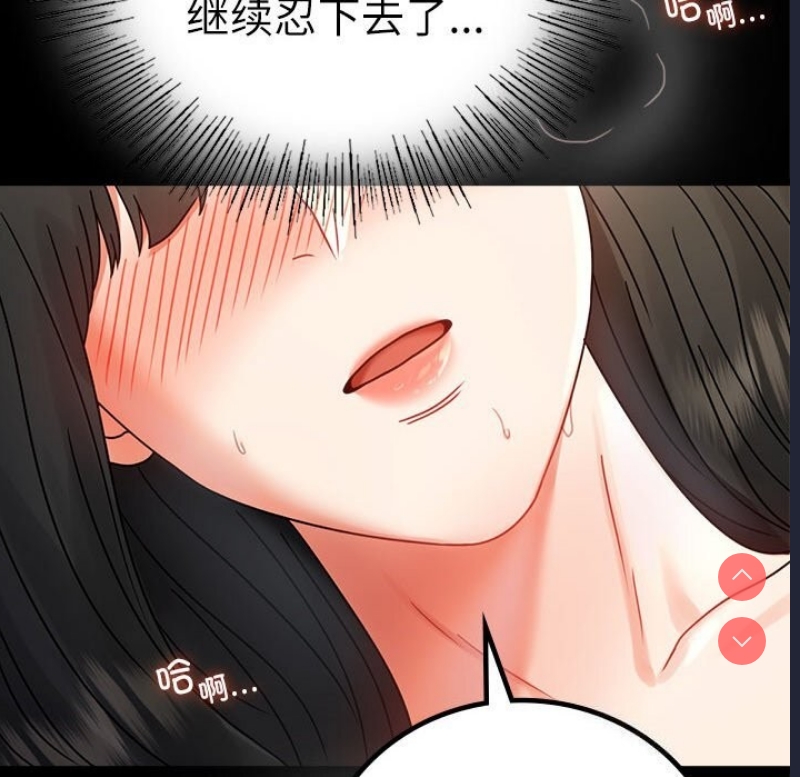 背叛的开始