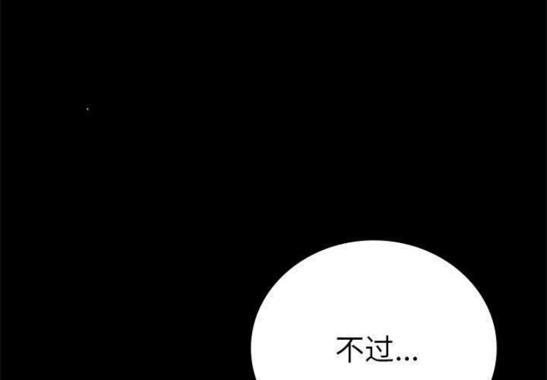 背叛的开始