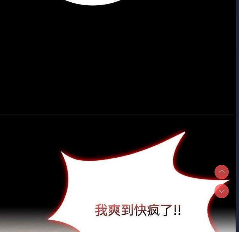 背叛的开始