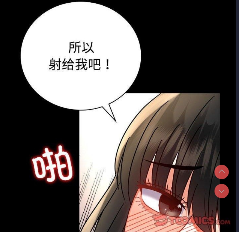 背叛的开始
