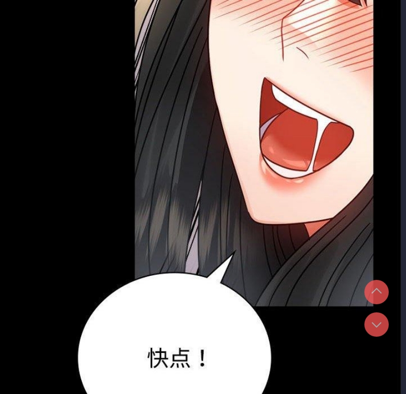 背叛的开始