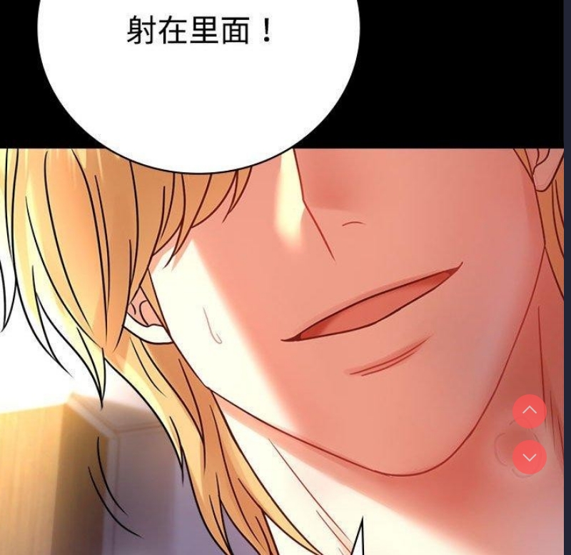 背叛的开始