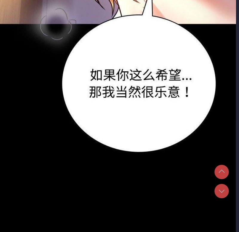 背叛的开始