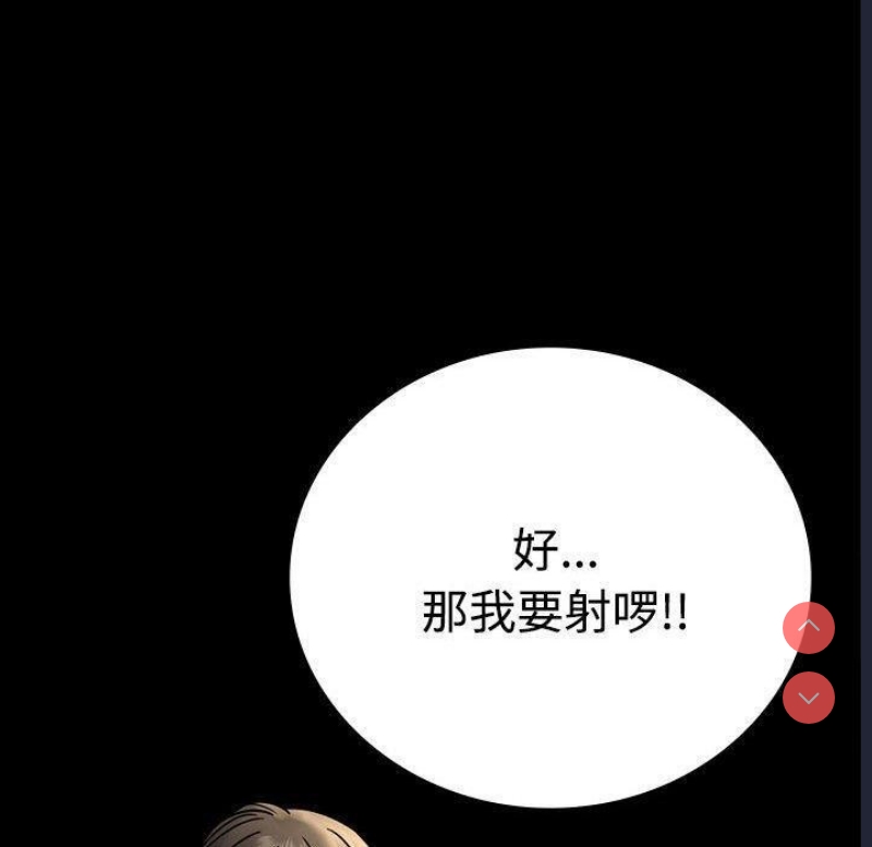 背叛的开始