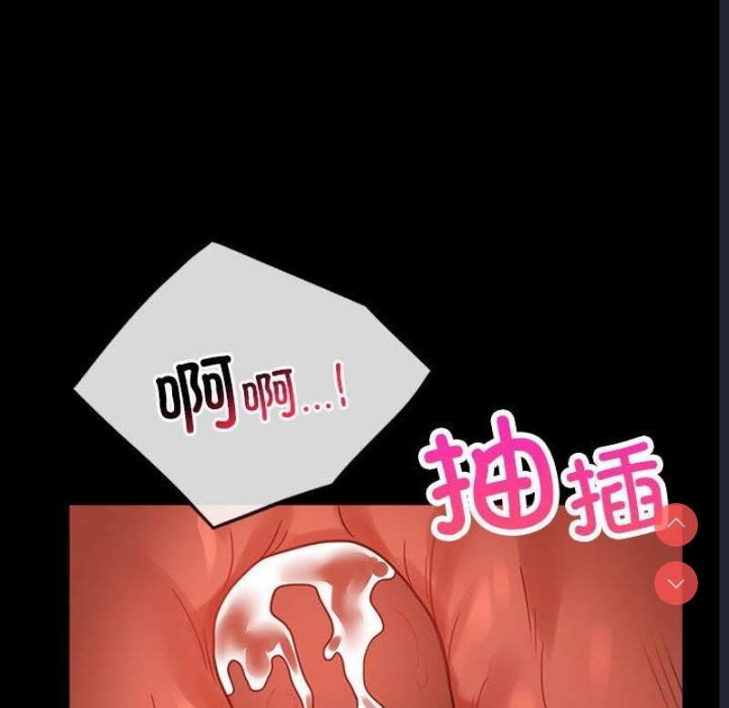 背叛的开始