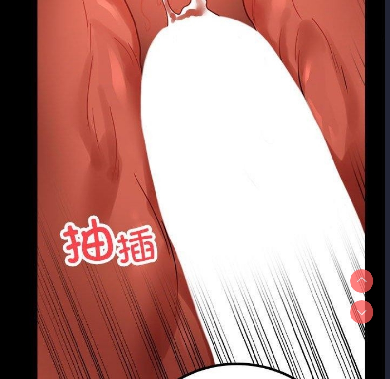 背叛的开始