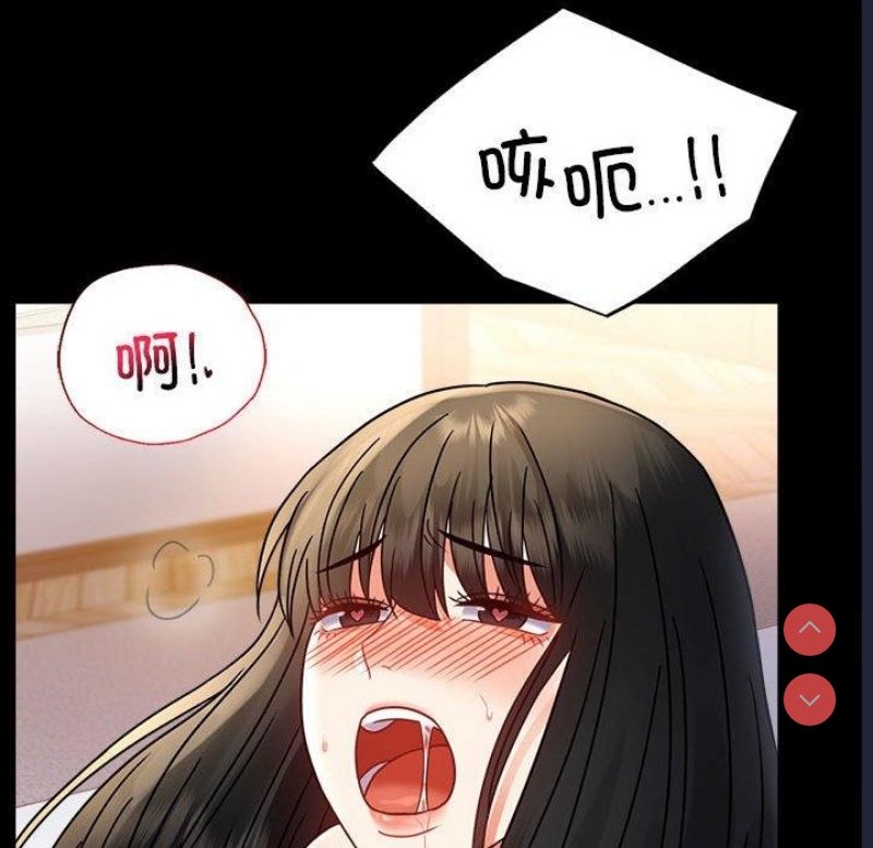 背叛的开始