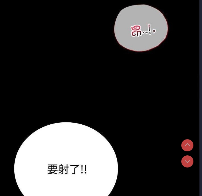 背叛的开始