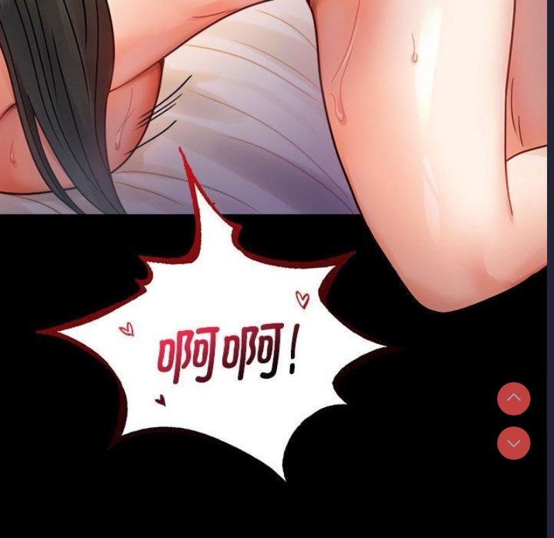 背叛的开始