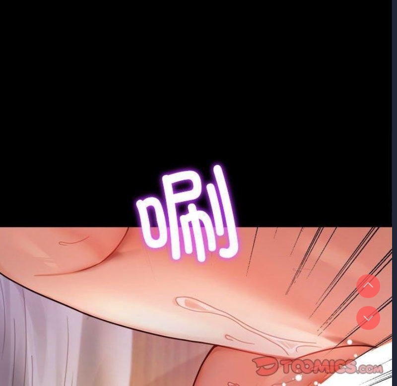 背叛的开始