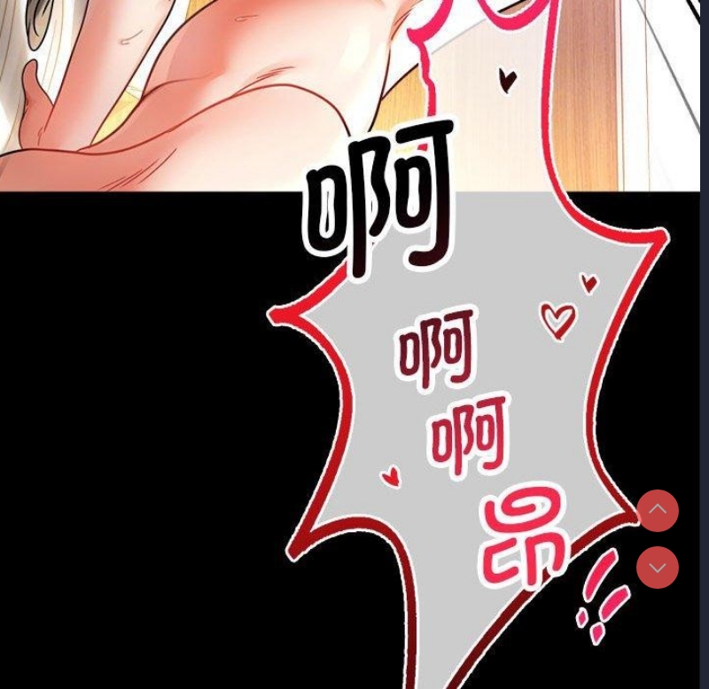 背叛的开始
