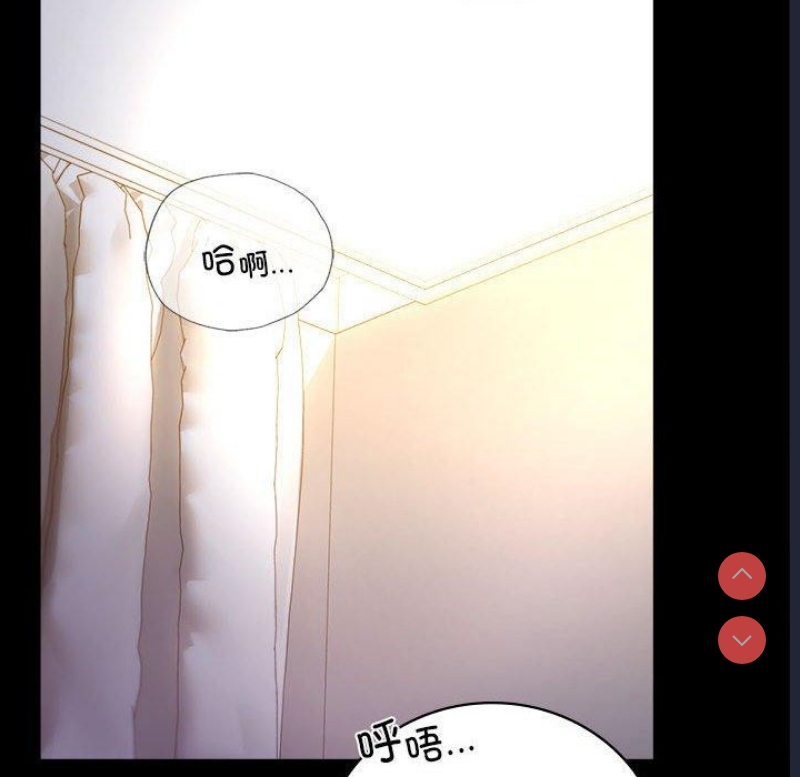 背叛的开始