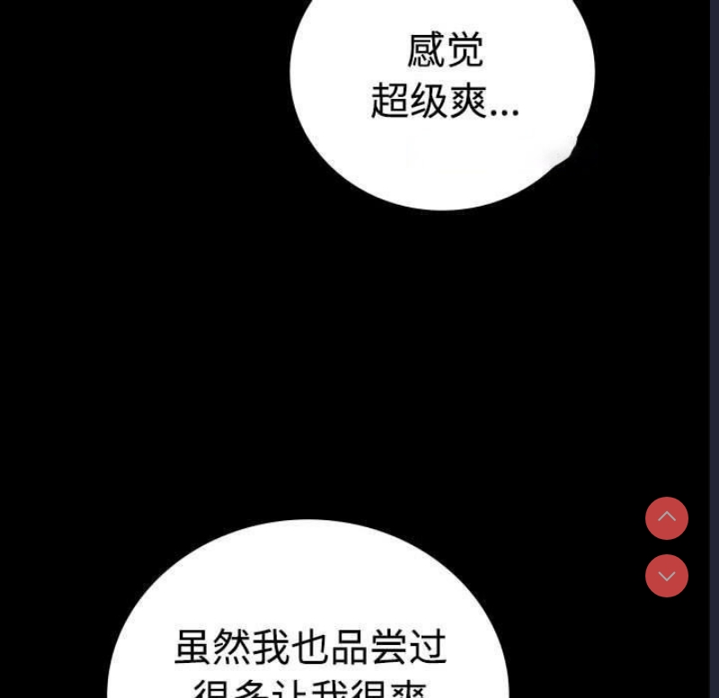 背叛的开始