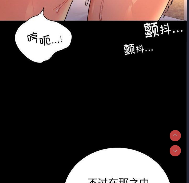 背叛的开始