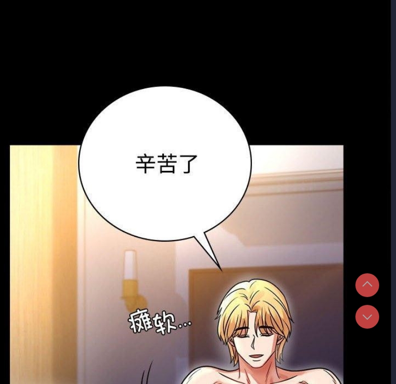 背叛的开始