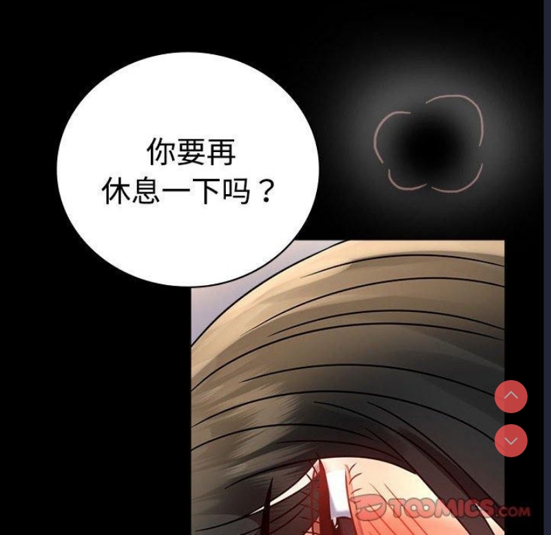 背叛的开始