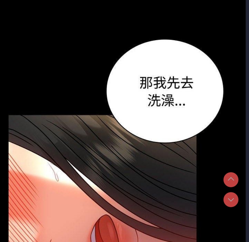 背叛的开始