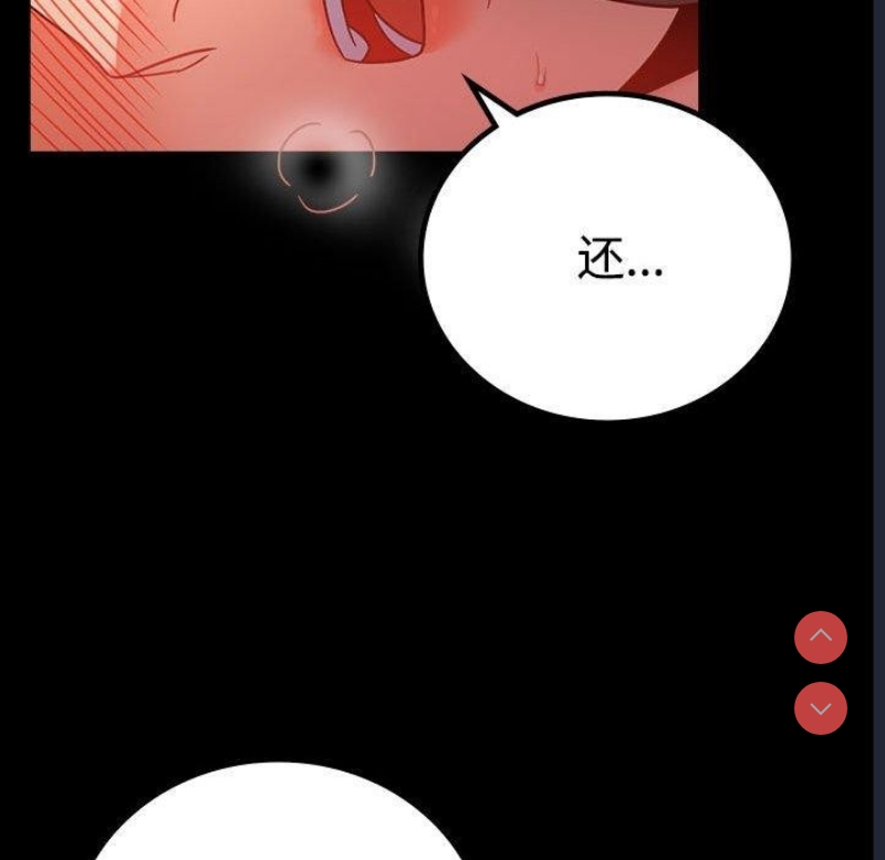 背叛的开始