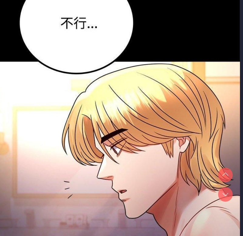 背叛的开始