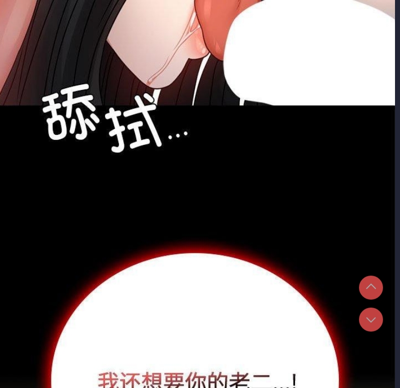 背叛的开始