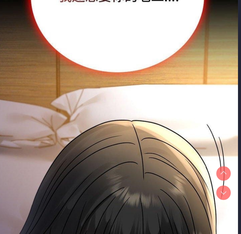 背叛的开始