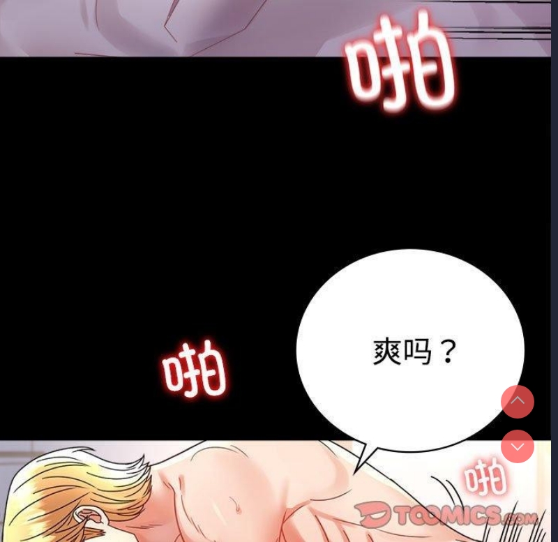 背叛的开始