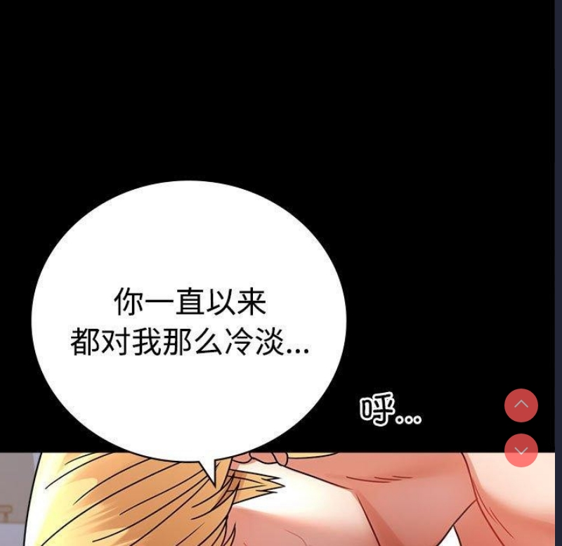 背叛的开始