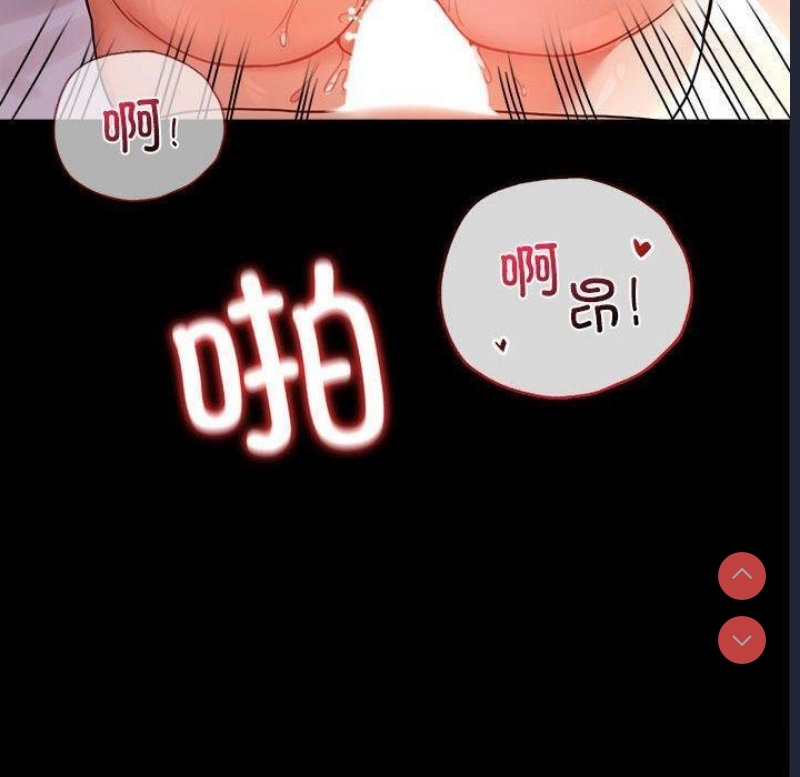 背叛的开始
