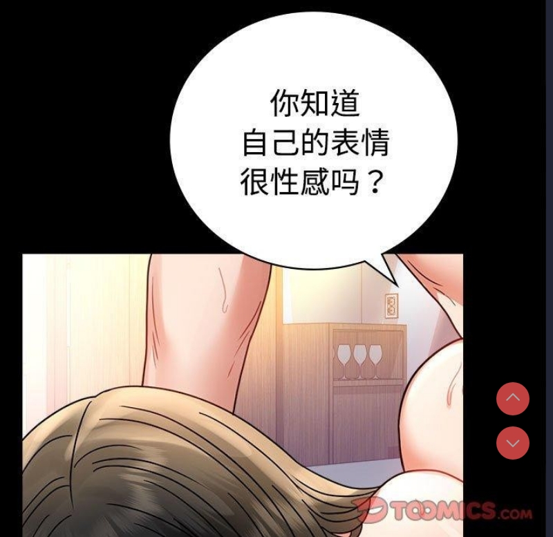 背叛的开始