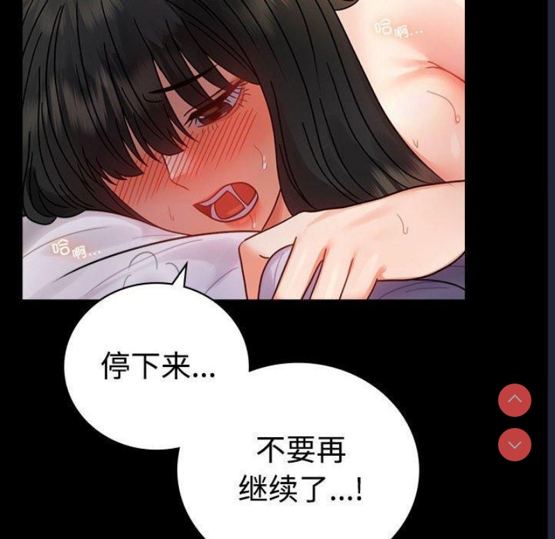 背叛的开始