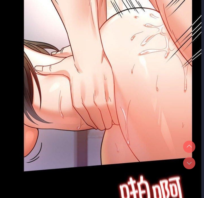 背叛的开始