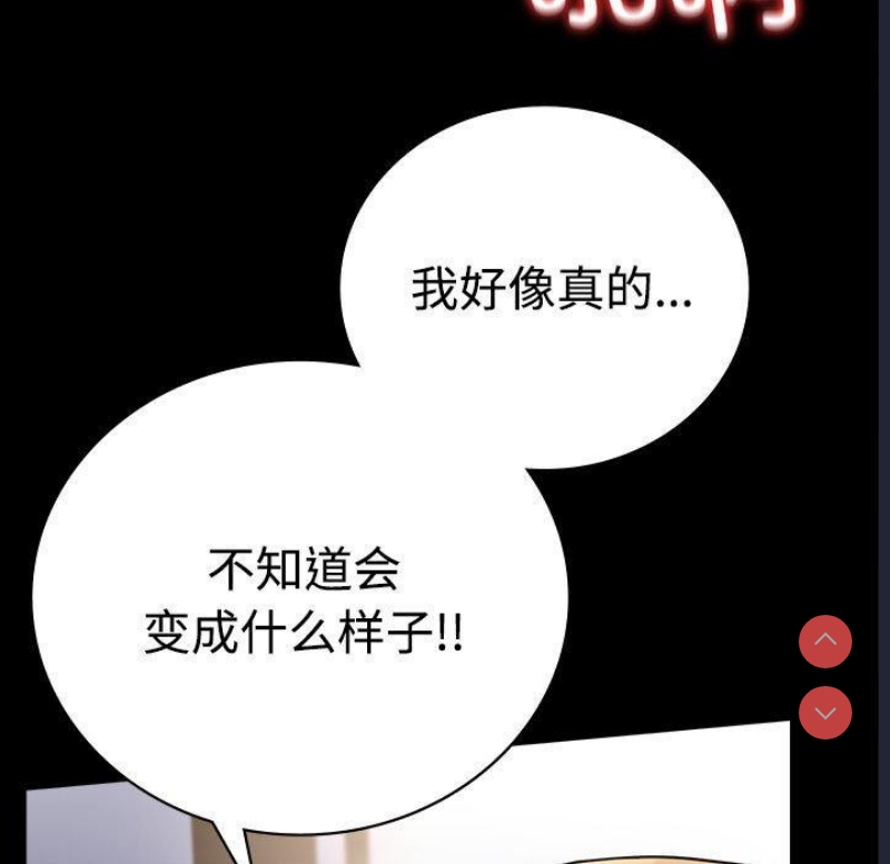 背叛的开始