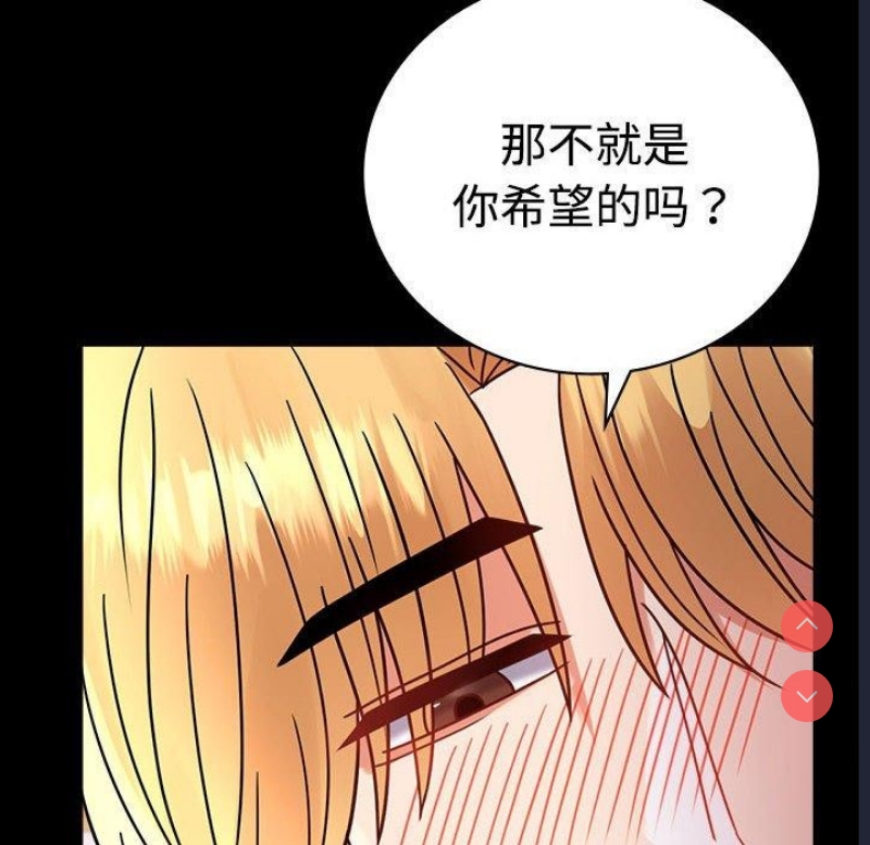 背叛的开始