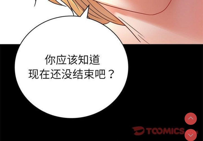 背叛的开始