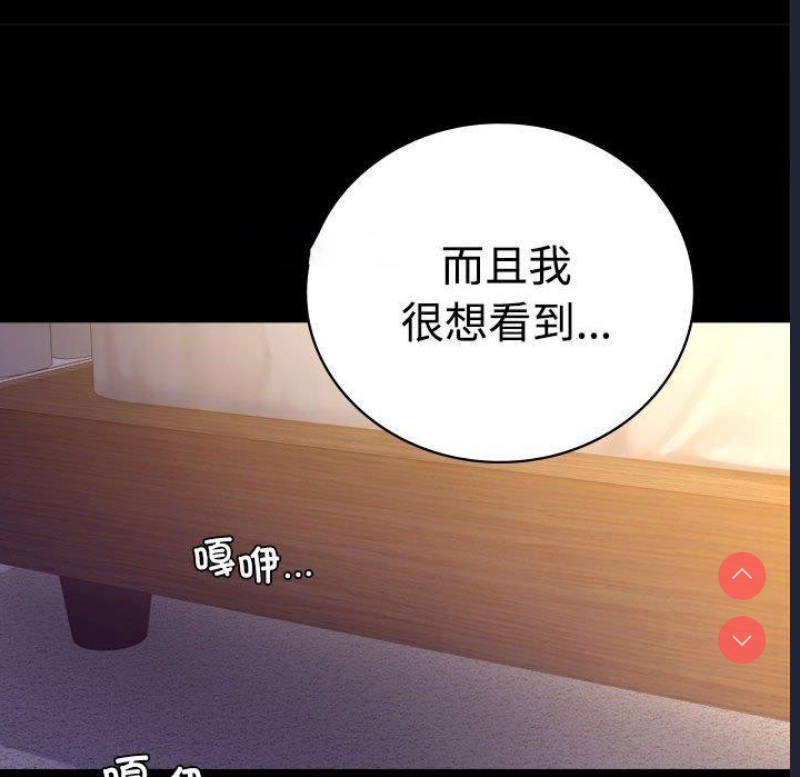 背叛的开始