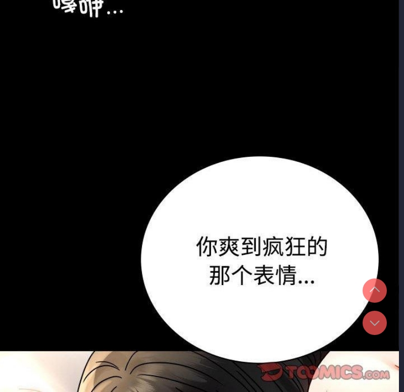 背叛的开始