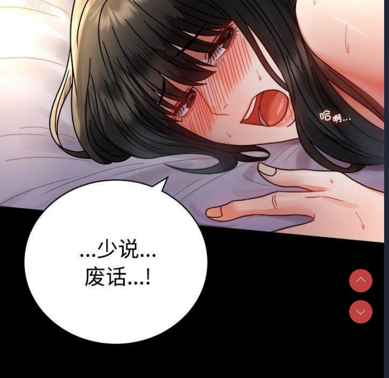 背叛的开始