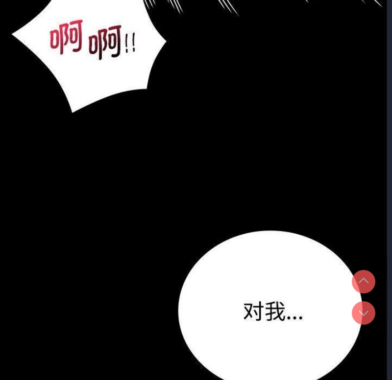 背叛的开始
