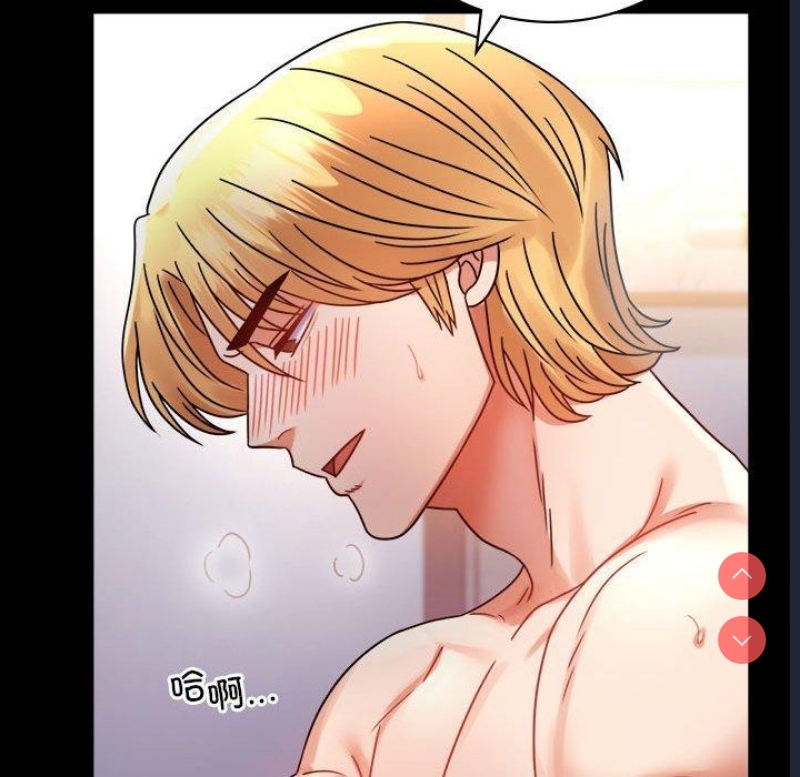 背叛的开始