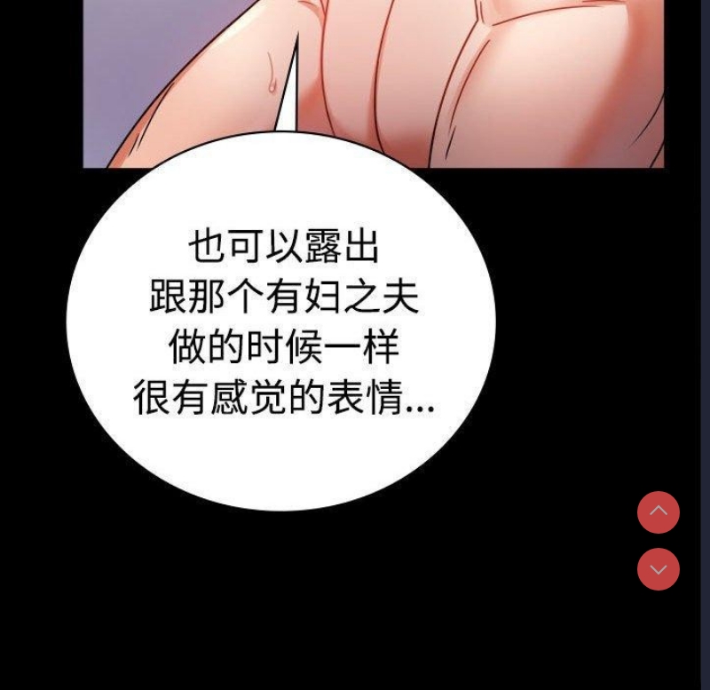 背叛的开始
