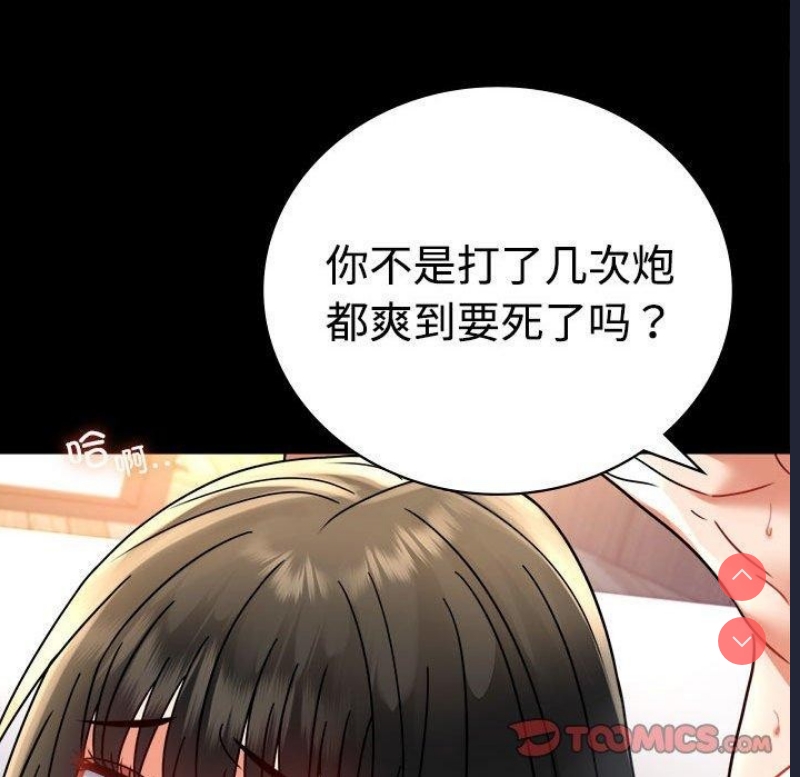 背叛的开始