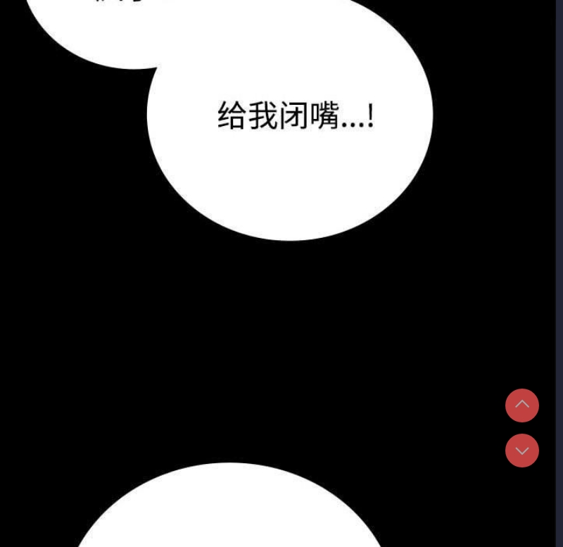 背叛的开始