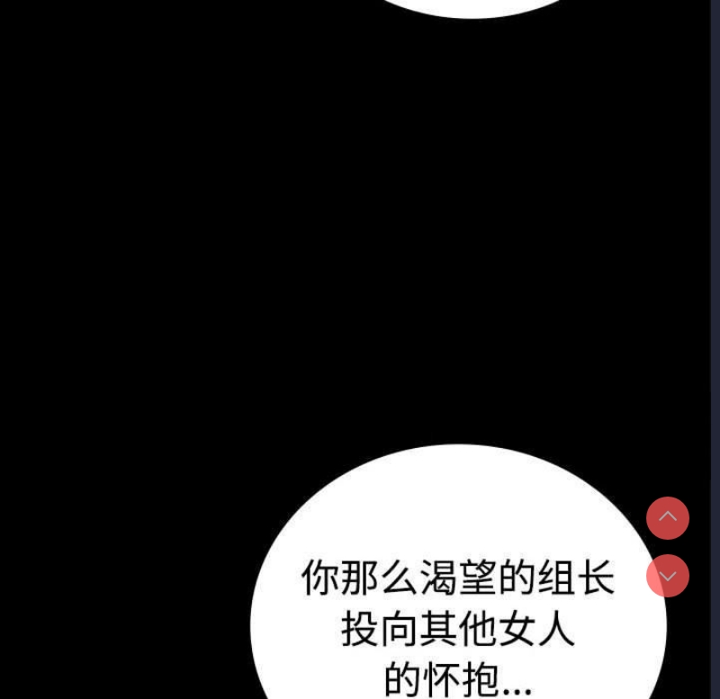 背叛的开始