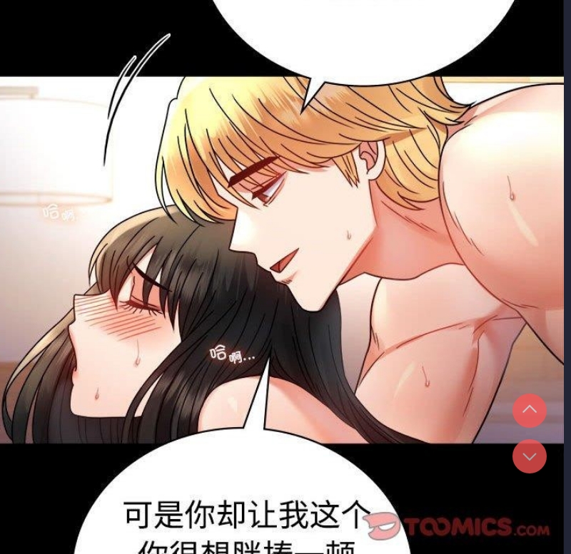 背叛的开始