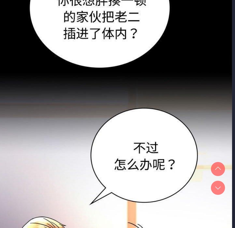 背叛的开始