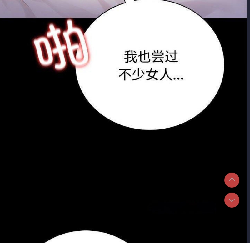 背叛的开始