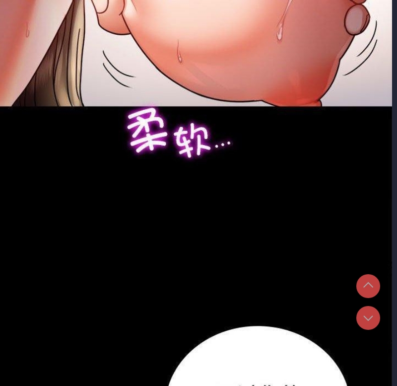 背叛的开始