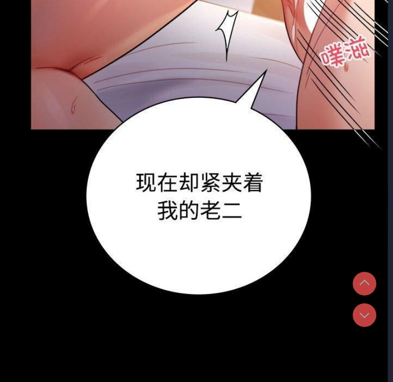 背叛的开始