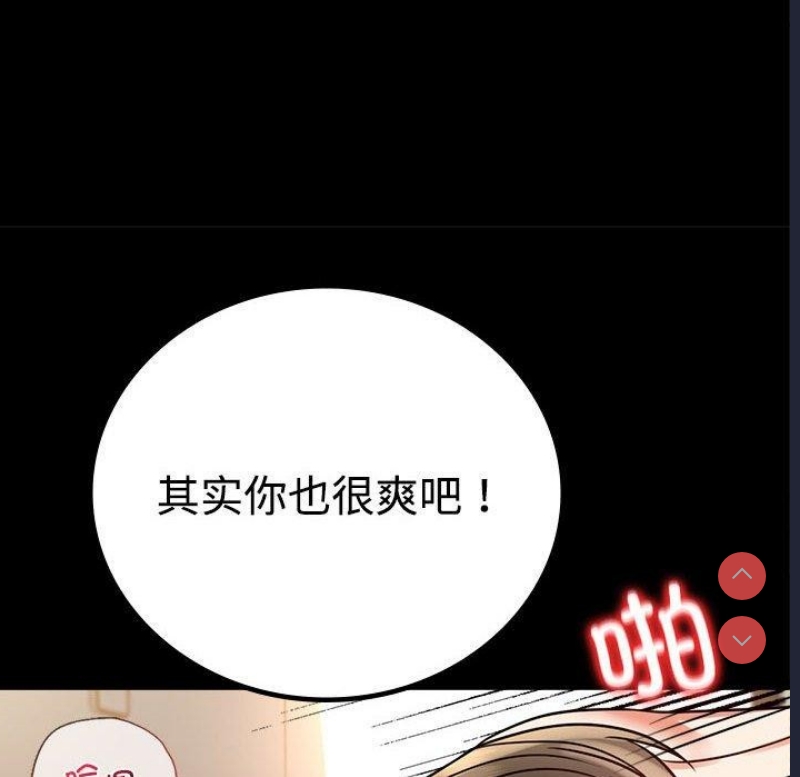 背叛的开始